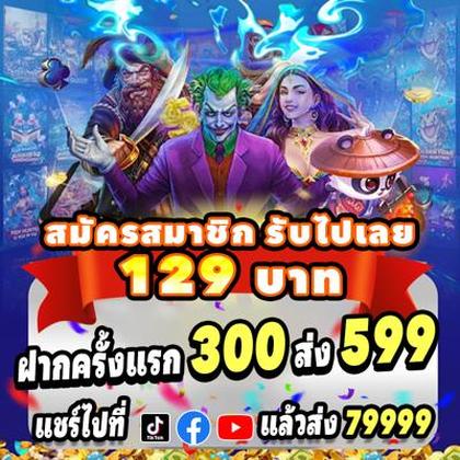 592BET