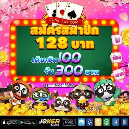 592BET
