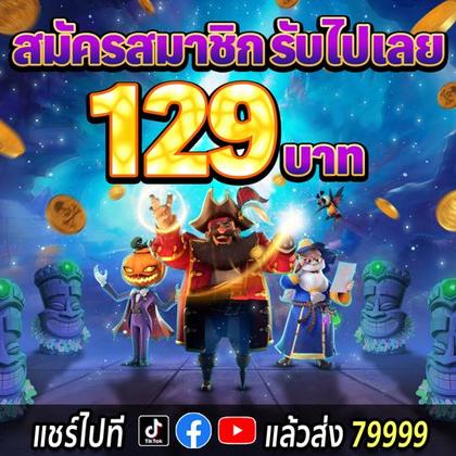 592BET