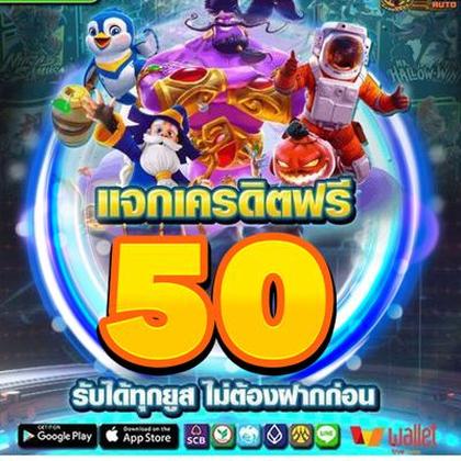 592BET