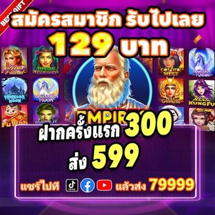 592BET