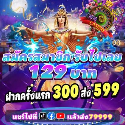 592BET