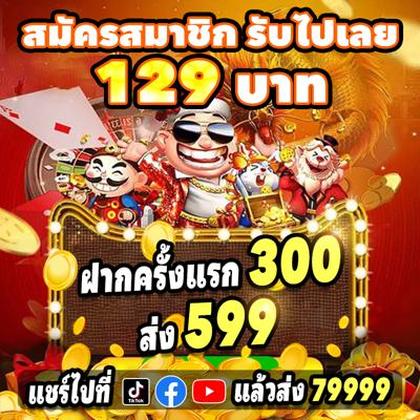 592BET