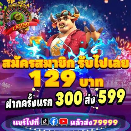 592BET