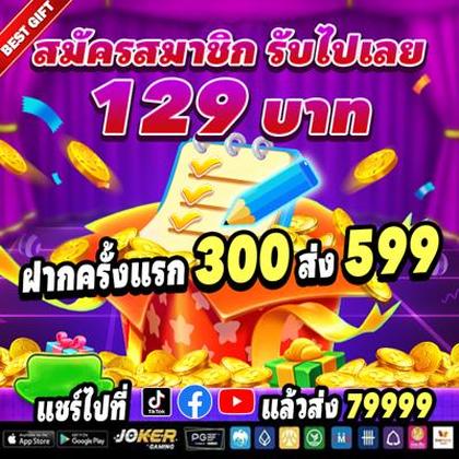 592BET