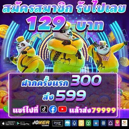 592BET