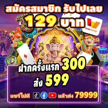 592BET