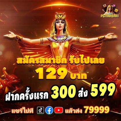 592BET